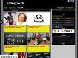 Sites similar to kotaroweb.com