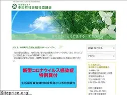 Sites similar to kotashakyo.jp