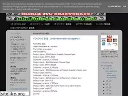 Sites similar to kotatsu-factory.blogspot.com
