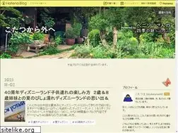 Sites similar to kotatsu-mushi.com