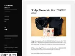 Sites similar to kotatsunimikan.com