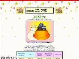 Sites similar to kotatu.jp
