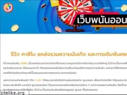 Sites similar to kotawatoexpress.com