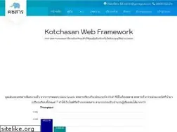 Sites similar to kotchasan.com