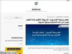 Sites similar to kotdroid.com