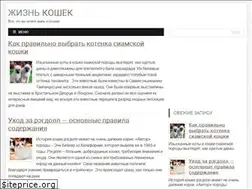 Sites similar to kote-life.ru