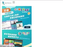 Sites similar to kotech.hk