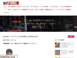 Sites similar to kotegawayukiya.com