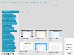 Sites similar to kotei-link.blogspot.com
