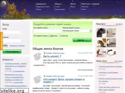 Sites similar to koteika.ru