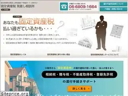Sites similar to koteisisanzei.net