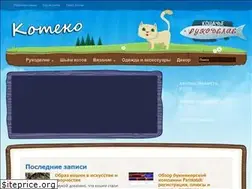 Sites similar to koteko.ru