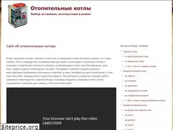 Sites similar to kotel-otoplenija.ru