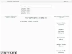 Sites similar to kotel.kr.ua