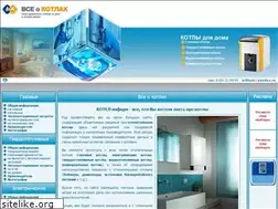 Sites similar to kotelinform.ru