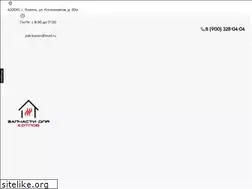 Sites similar to kotelkzn.ru