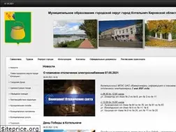 Sites similar to kotelnich-omv.ru
