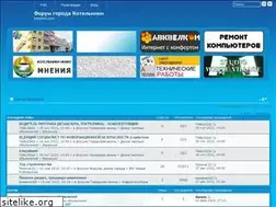 Sites similar to kotelniki.com