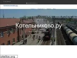 Sites similar to kotelnikowo.ru