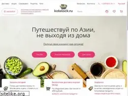 Sites similar to kotelock.ru