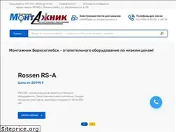 Sites similar to kotelsales.ru