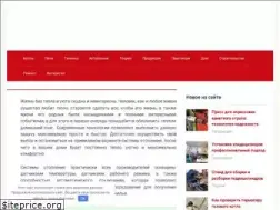 Sites similar to kotelstroi.com