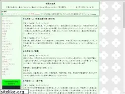Sites similar to koten-c.info