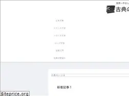 Sites similar to koten-ibuki.com