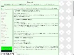Sites similar to koten-j.info