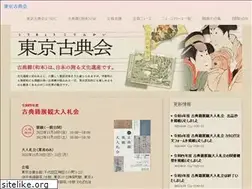 Sites similar to koten-kai.jp