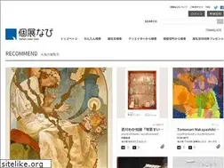 Sites similar to koten-navi.com