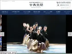 Sites similar to koten.co.jp