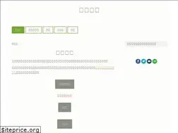 Sites similar to kotenbunpou.com