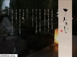 Sites similar to koteng-sanroji.com