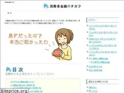 Sites similar to kotennohi.jp