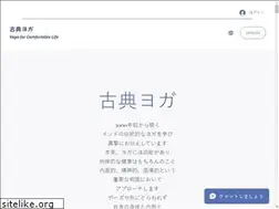 Sites similar to kotenyoga.com