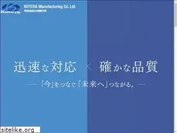 Sites similar to kotera-ss.jp