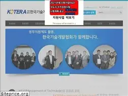 Sites similar to kotera.or.kr