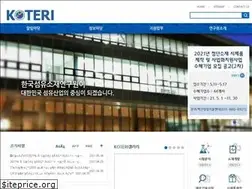 Sites similar to koteri.re.kr