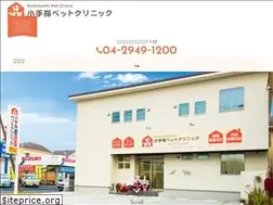 Sites similar to kotesashi-pc.com