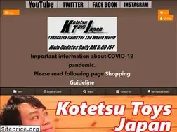 Sites similar to kotetsu-toys-japan.jp