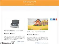 Sites similar to kotetsuclub.com