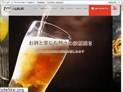Sites similar to koteya-takayama.com