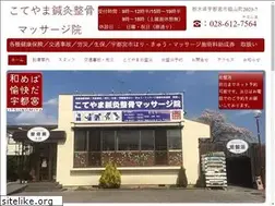 Sites similar to koteyama.net