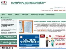 Sites similar to kotfoms.kirov.ru