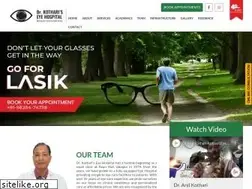 Sites similar to kotharieyehospital.com