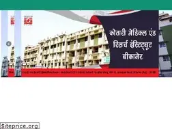 Sites similar to kotharihospital.com