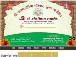 Sites similar to kothiyaparivar.com