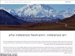 Sites similar to kothmale.org
