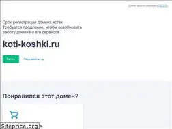 Sites similar to koti-koshki.ru
